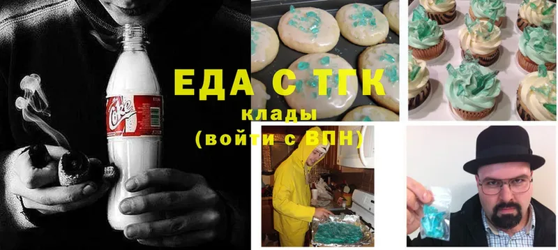 цена наркотик  Енисейск  Cannafood конопля 