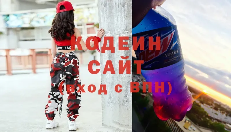 Кодеиновый сироп Lean Purple Drank  где купить наркотик  Енисейск 